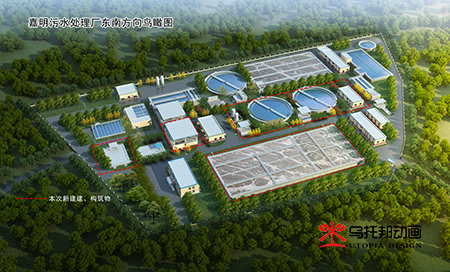 2聊城嘉明康达污水厂效果图3